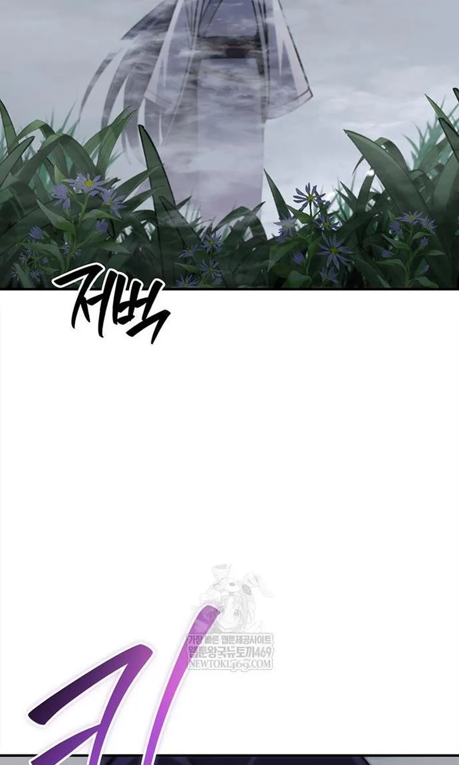 Thiên Qua Thư Khố Đại Công Tử Chapter 170 92