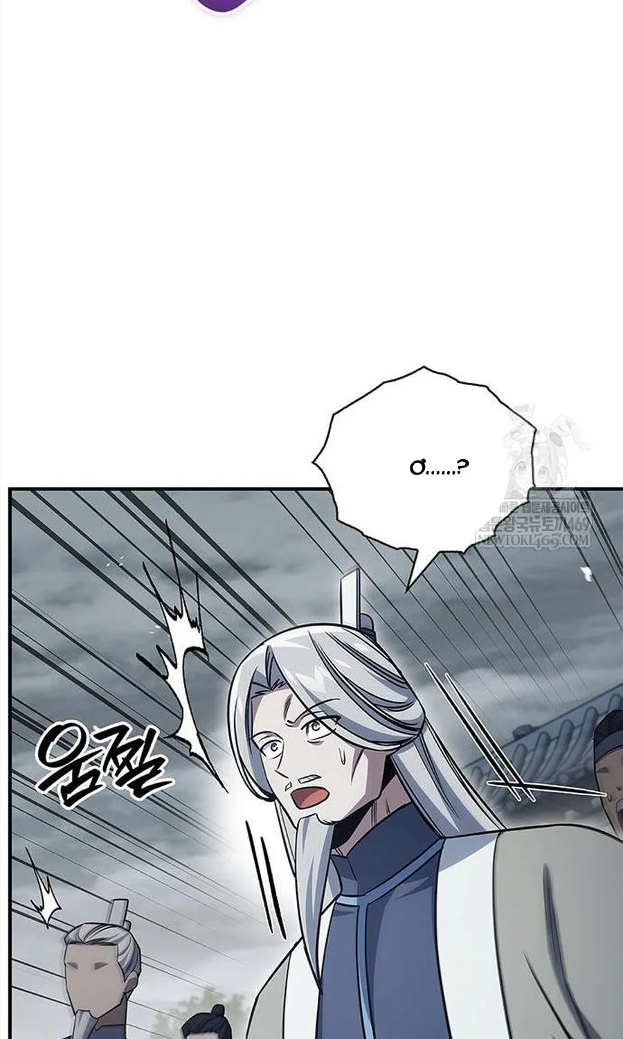 Thiên Qua Thư Khố Đại Công Tử Chapter 170 94