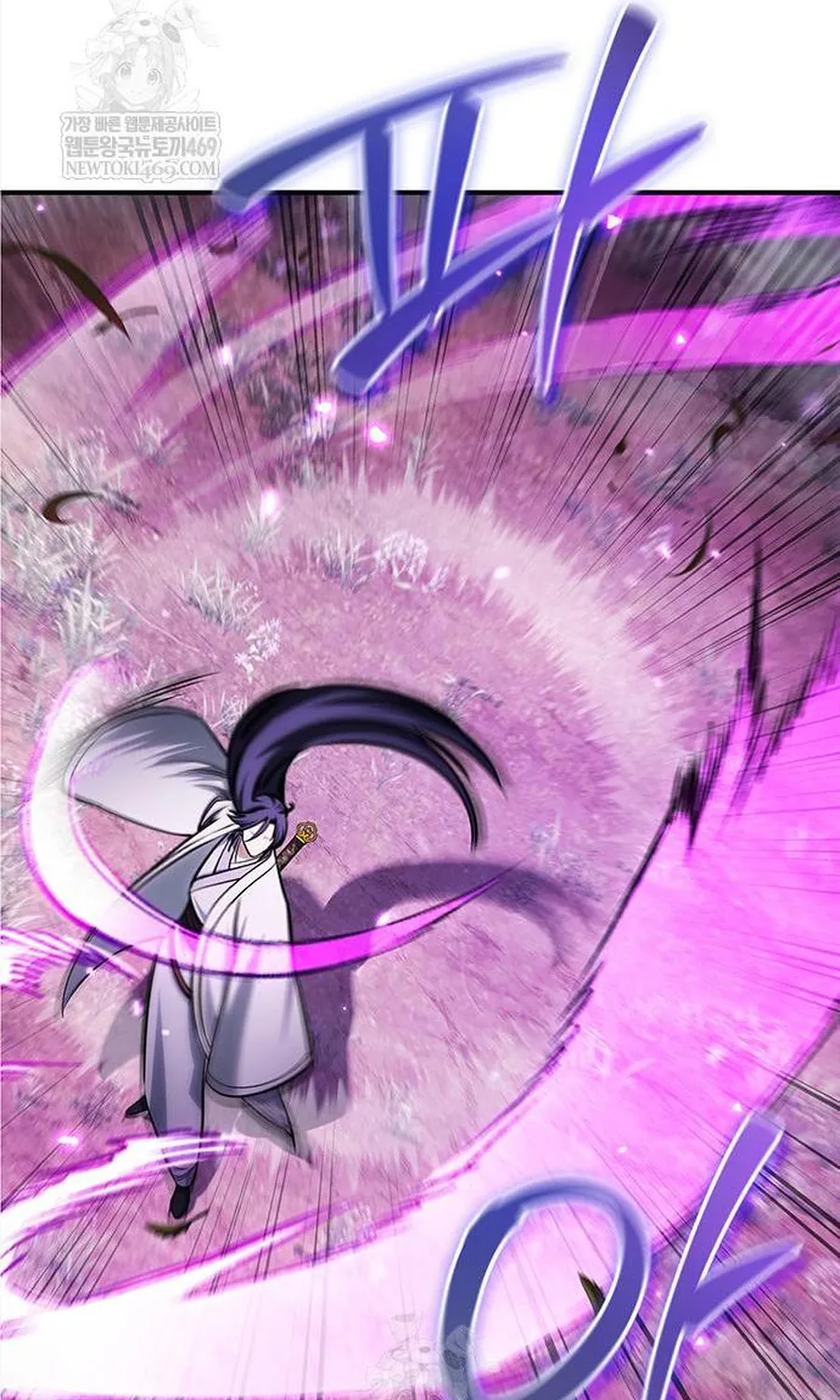 Thiên Qua Thư Khố Đại Công Tử Chapter 170 97