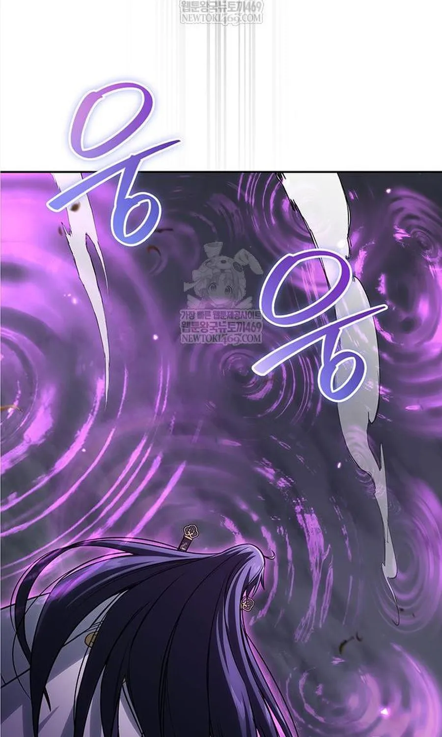 Thiên Qua Thư Khố Đại Công Tử Chapter 170 99