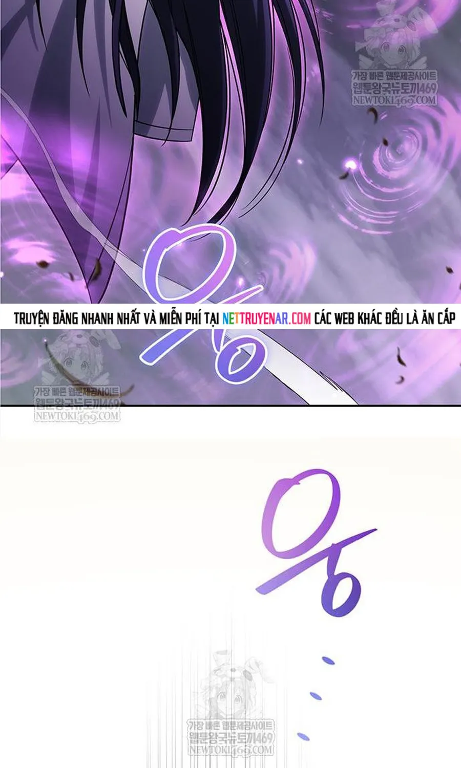 Thiên Qua Thư Khố Đại Công Tử Chapter 170 100