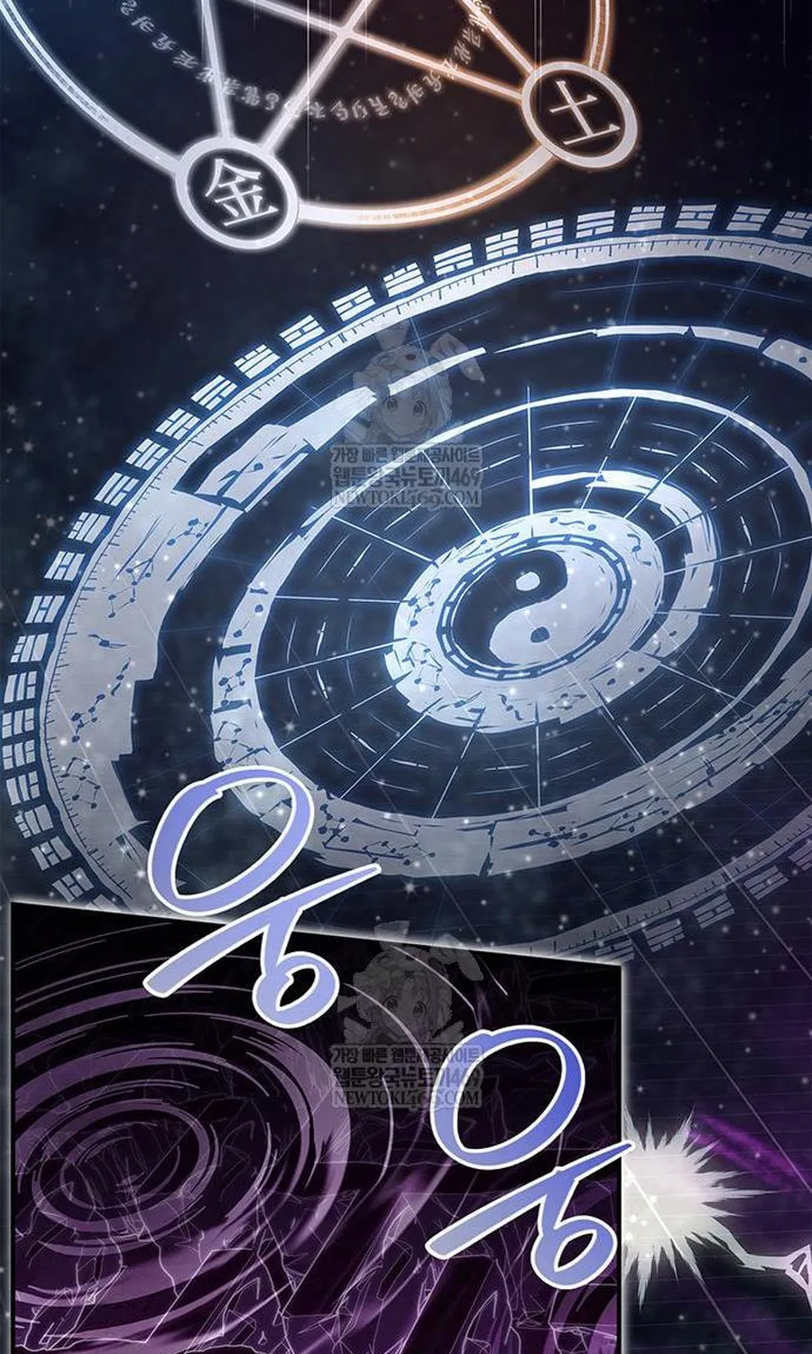 Thiên Qua Thư Khố Đại Công Tử Chapter 170 102