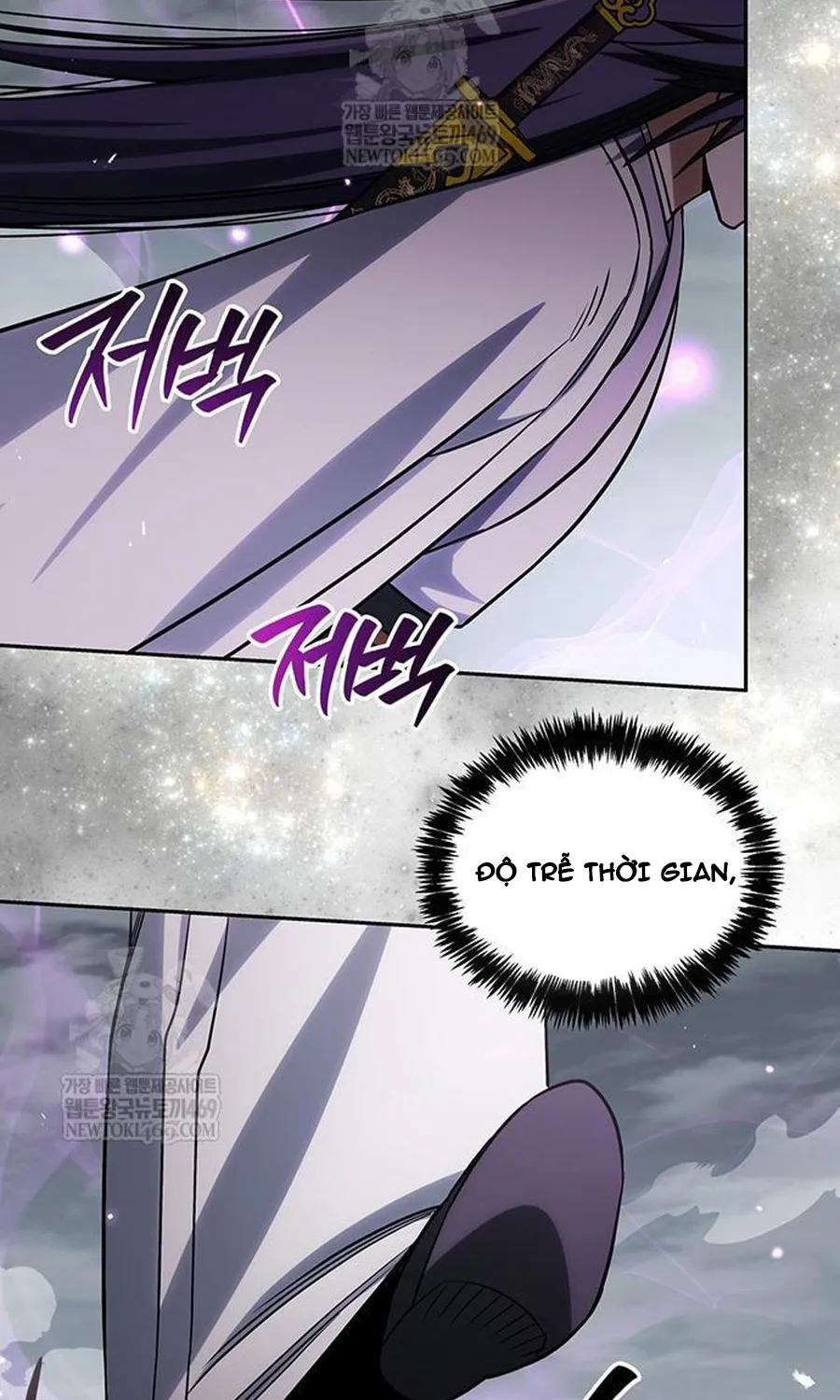 Thiên Qua Thư Khố Đại Công Tử Chapter 170 106