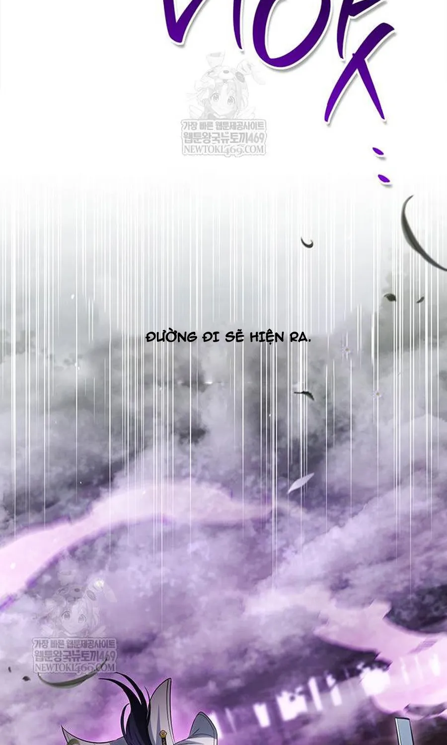 Thiên Qua Thư Khố Đại Công Tử Chapter 170 112