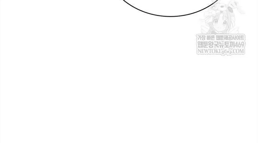 Thiên Qua Thư Khố Đại Công Tử Chapter 170 124