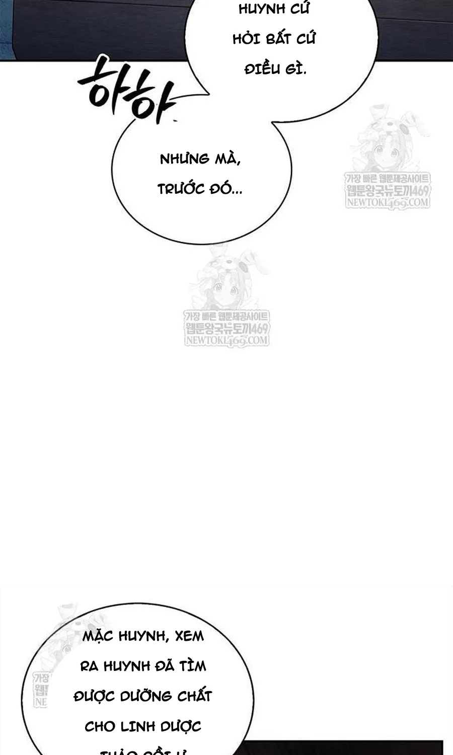 Thiên Qua Thư Khố Đại Công Tử Chapter 170 153