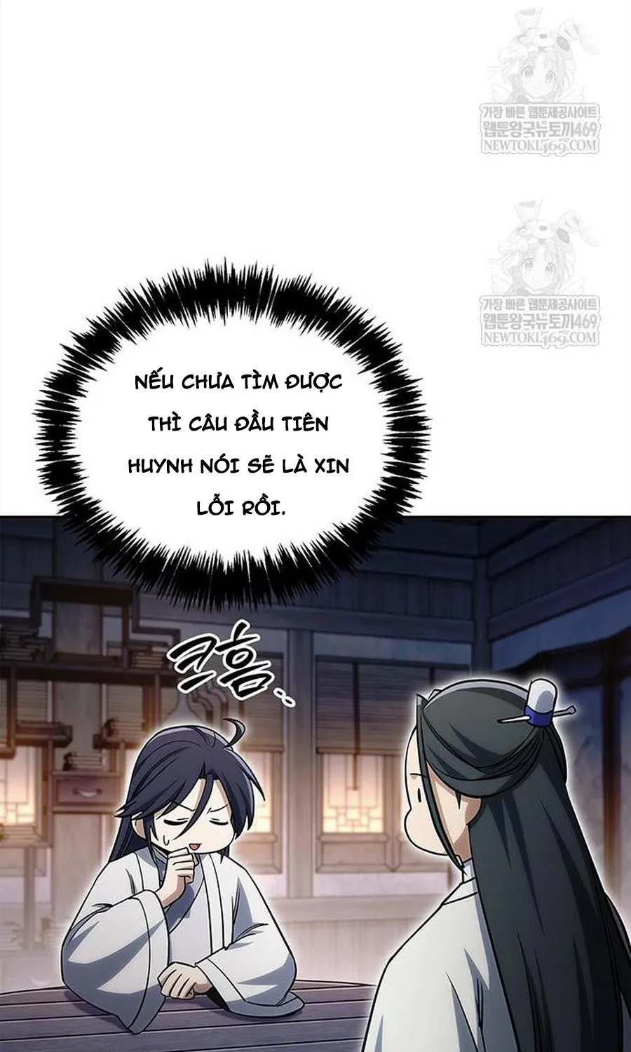 Thiên Qua Thư Khố Đại Công Tử Chapter 170 155