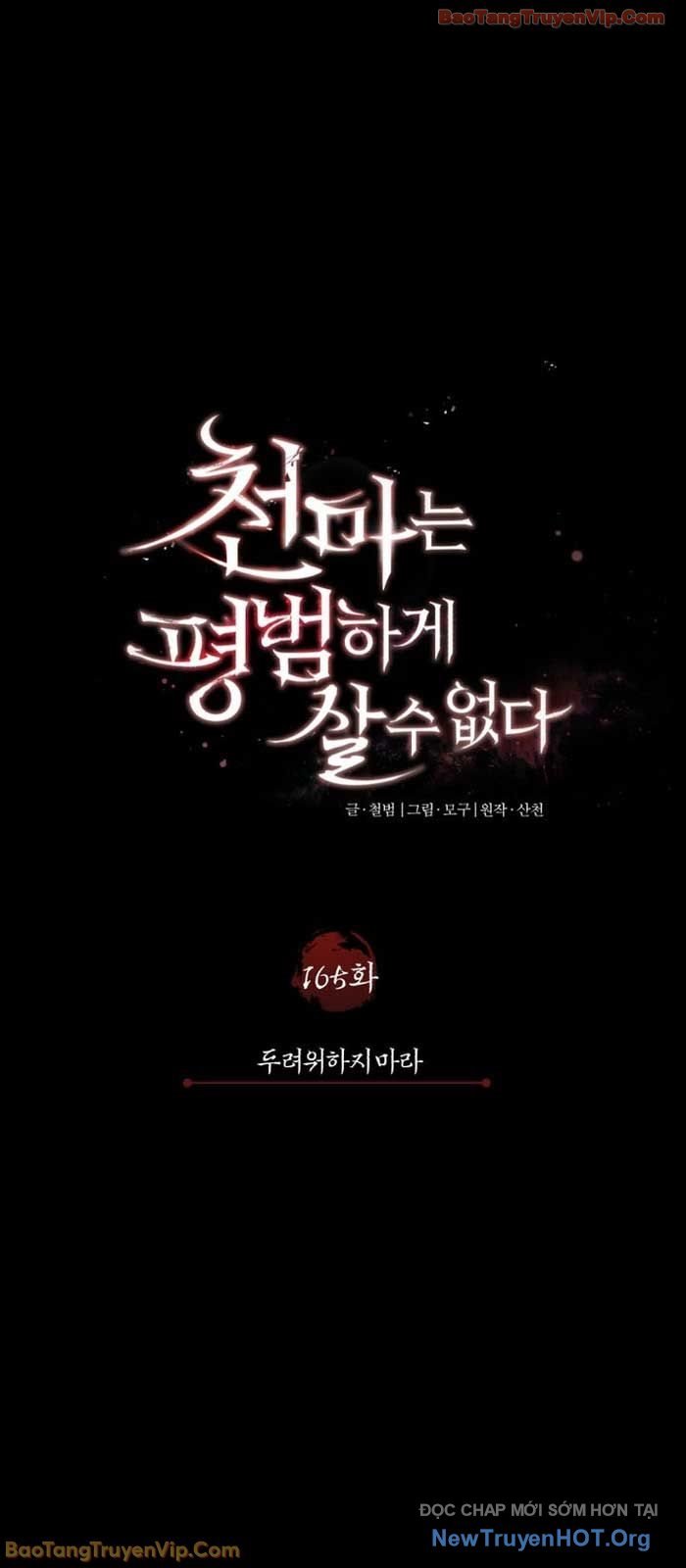 Thiên Quỷ Chẳng Sống Nổi Cuộc Đời Bình Thường Chapter 165 - Trang 2