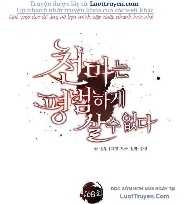 Thiên Quỷ Chẳng Sống Nổi Cuộc Đời Bình Thường Chapter 168 - Trang 2