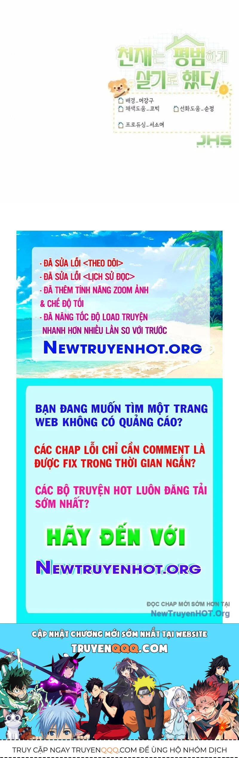 Thiên Tài Bình Dị Chapter 32 - Next 
