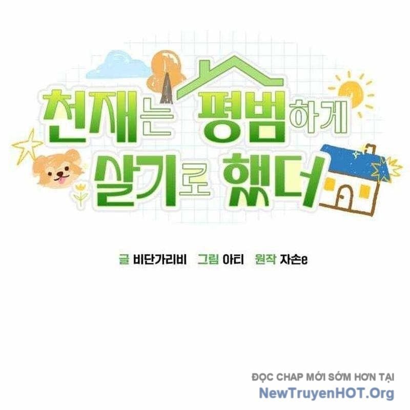 Thiên Tài Bình Dị Chapter 40 - Trang 3