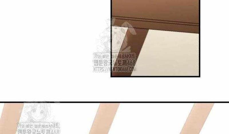 Thiên Tài Bình Dị Chapter 42 - Trang 2