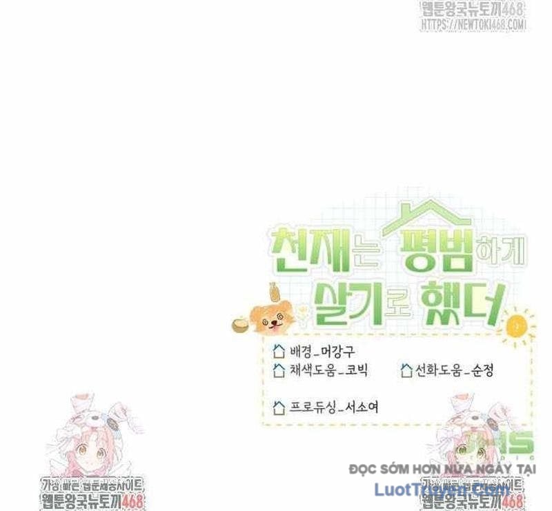 Thiên Tài Bình Dị Chapter 43 - Trang 2