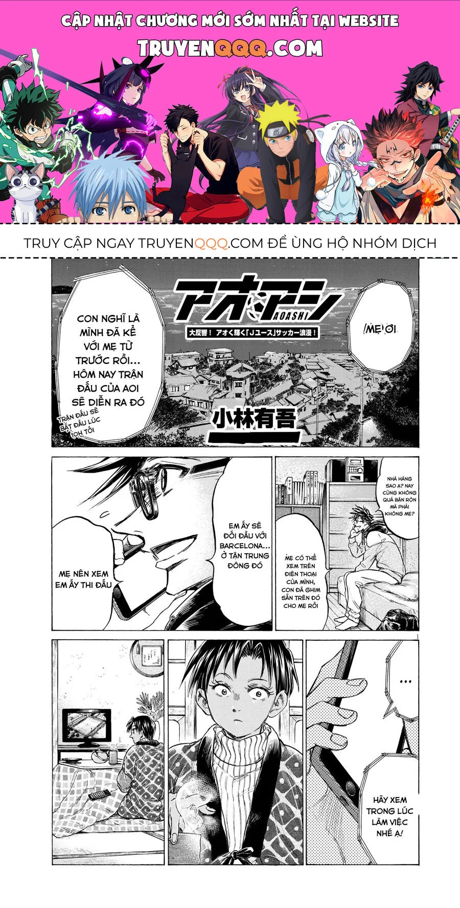 Thiên Tài Bóng Đá Ashito Chapter 348 - Trang 2