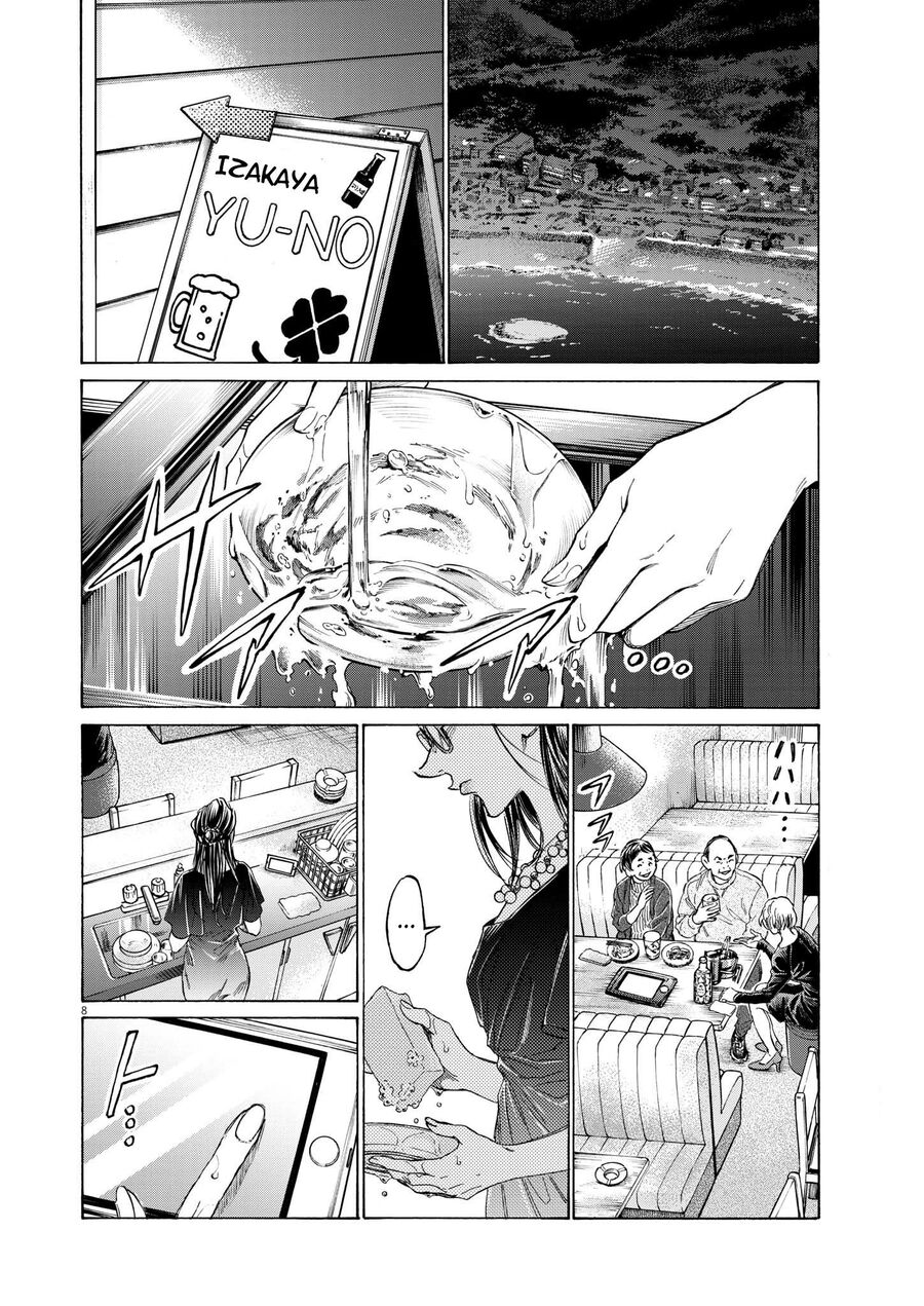 Thiên Tài Bóng Đá Ashito Chapter 348 - Trang 2