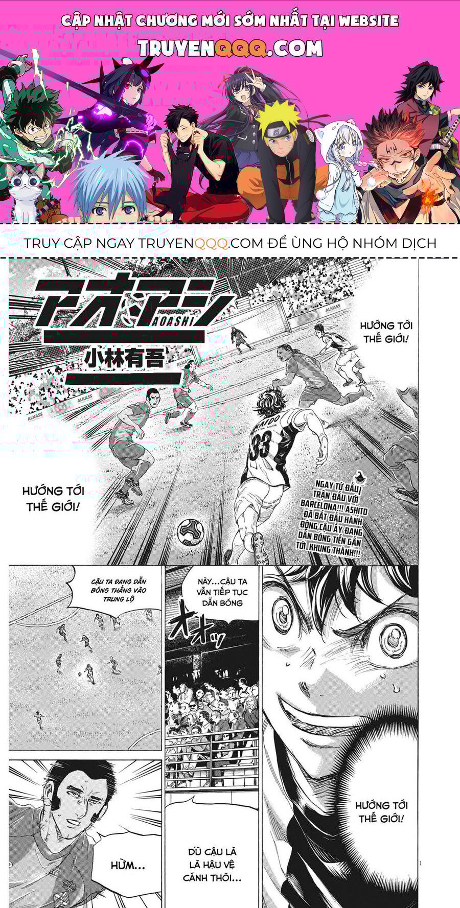 Thiên Tài Bóng Đá Ashito Chapter 351 - Trang 2