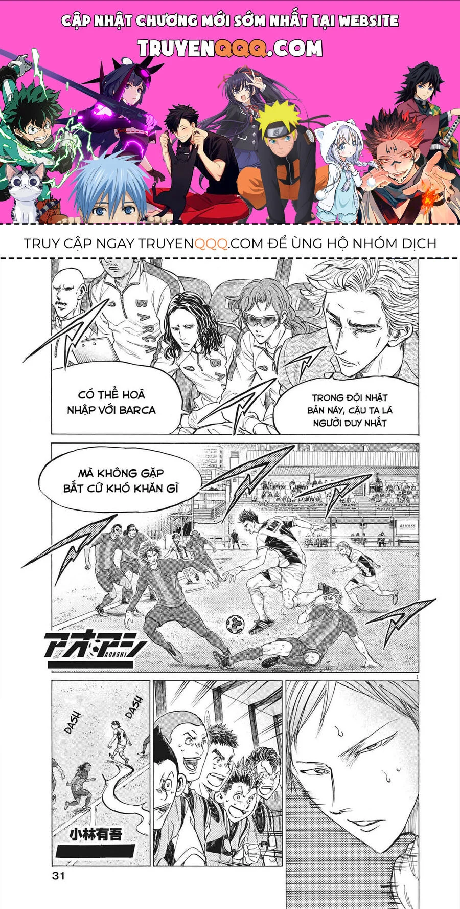 Thiên Tài Bóng Đá Ashito Chapter 358 - Trang 2