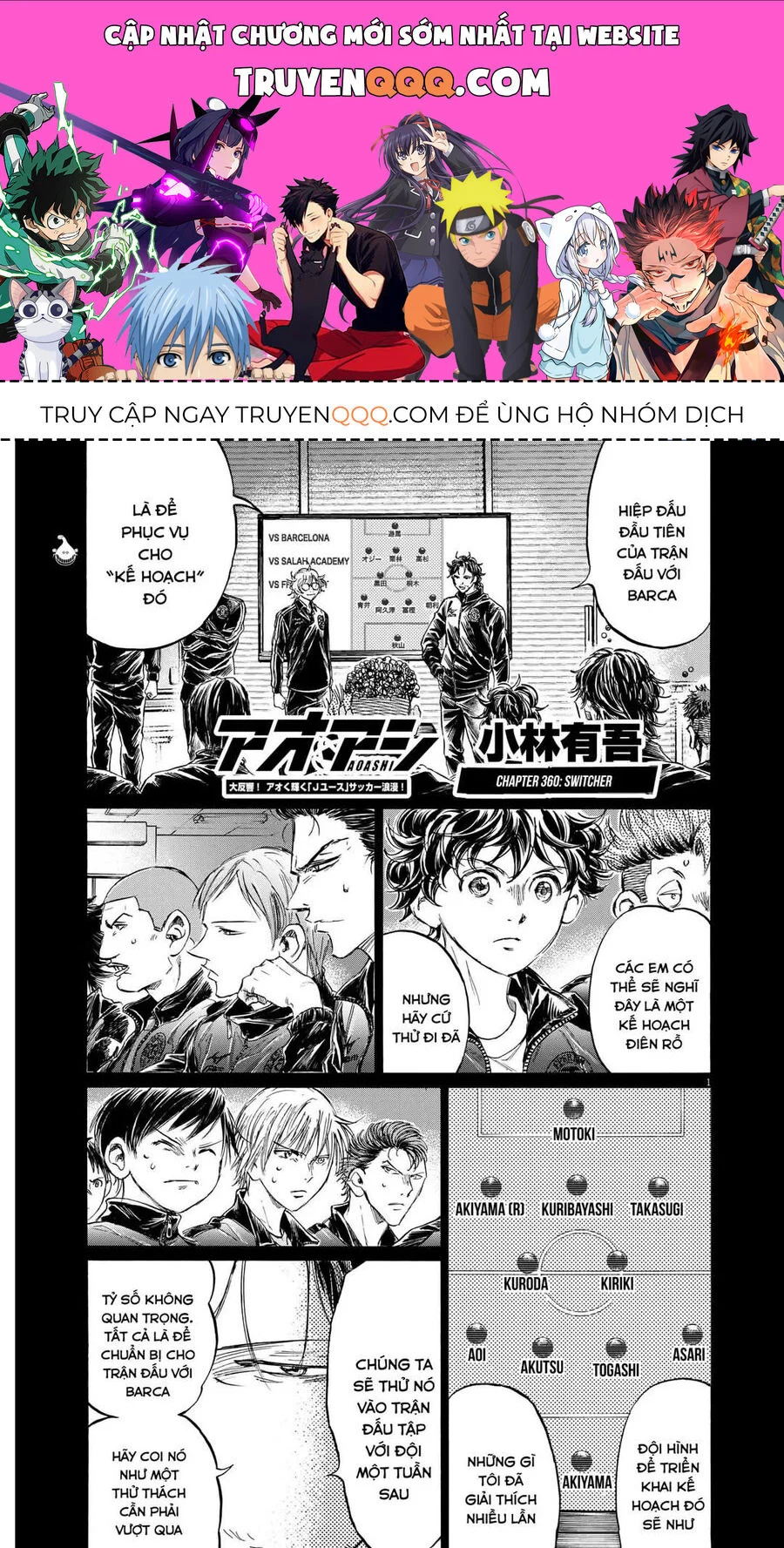 Thiên Tài Bóng Đá Ashito Chapter 360 - Trang 2