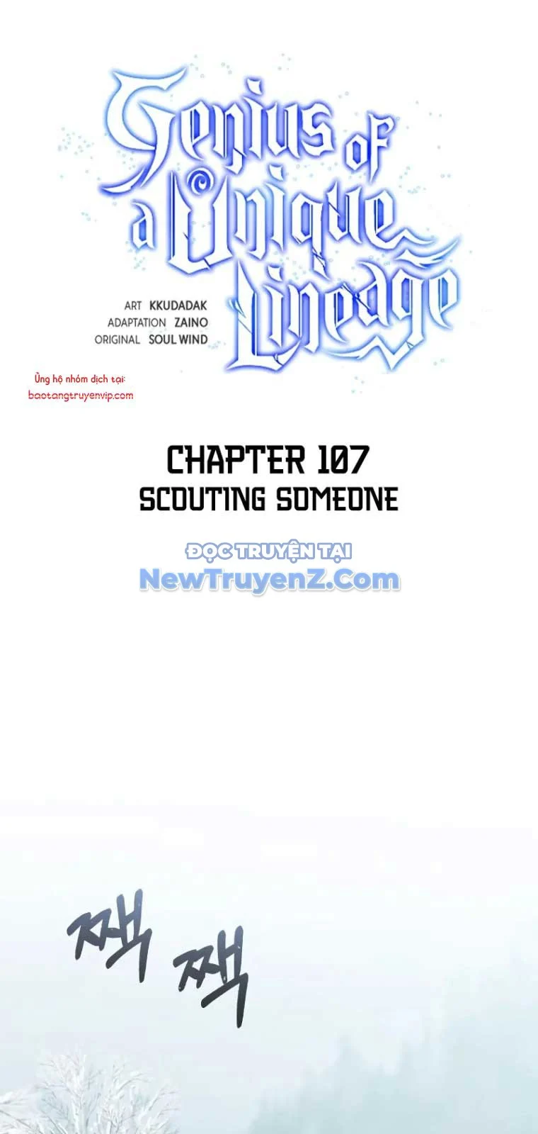 Thiên Tài Của Dòng Dõi Độc Nhất Vô Nhị Chapter 107 - Trang 2