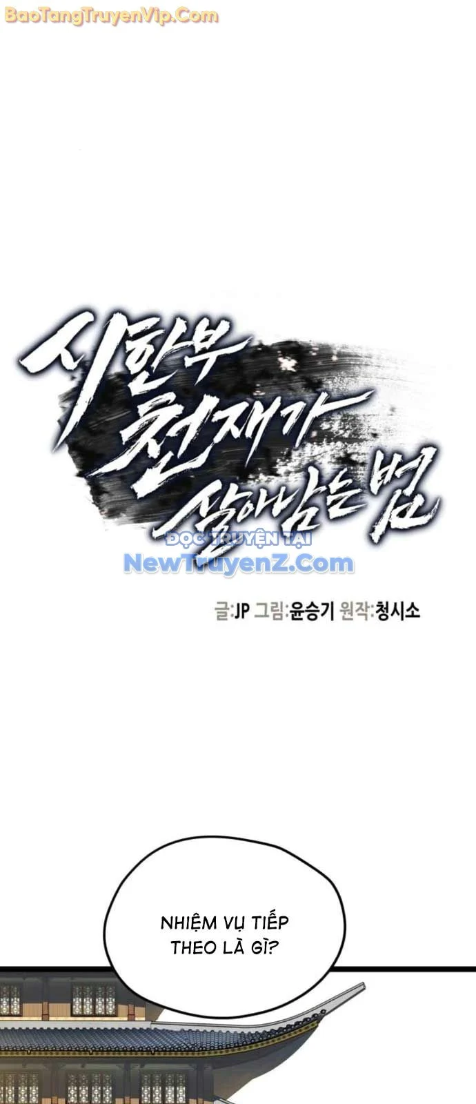 Thiên Tài Đoản Mệnh Chapter 39 - Trang 4