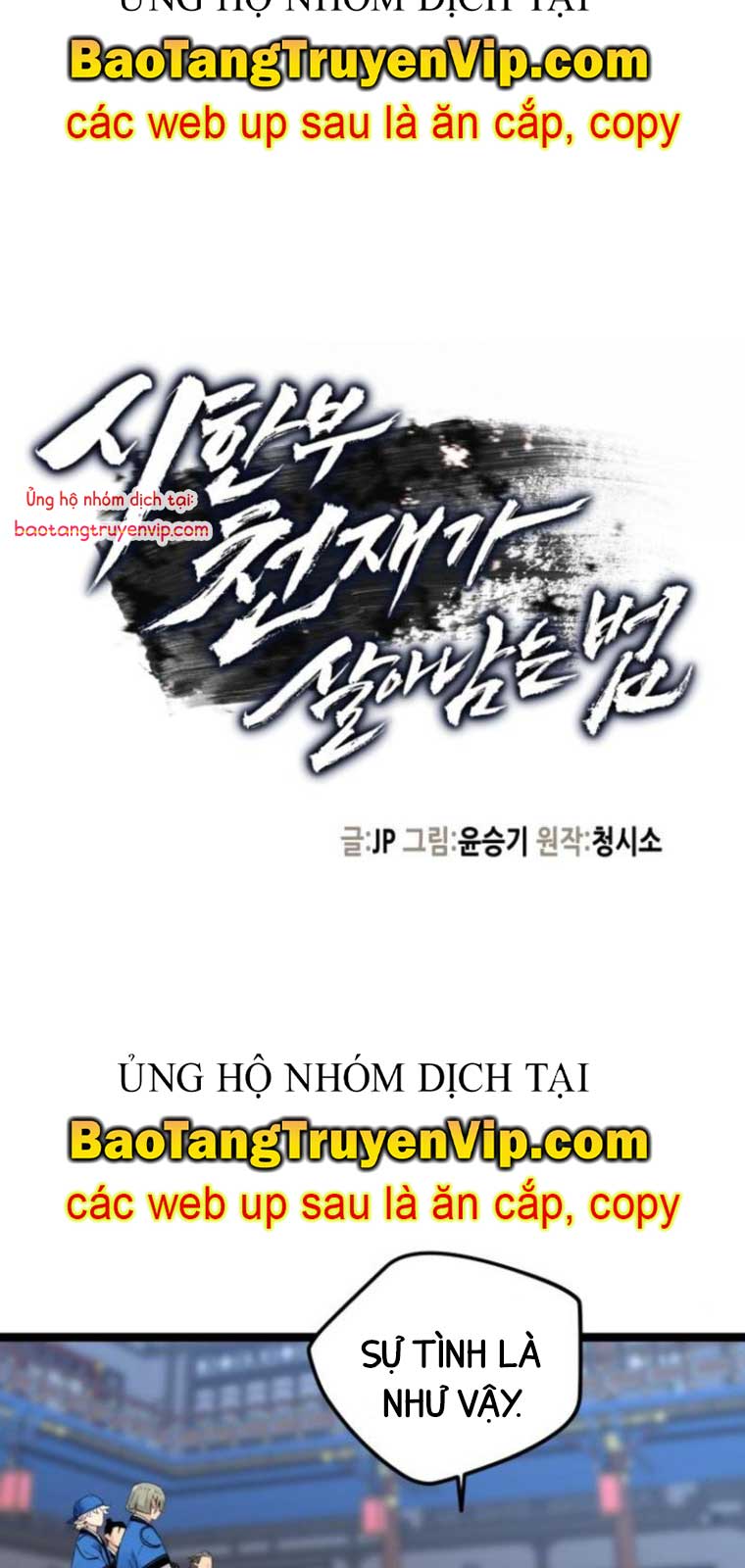 Thiên Tài Đoản Mệnh Chapter 40.4 - Trang 3