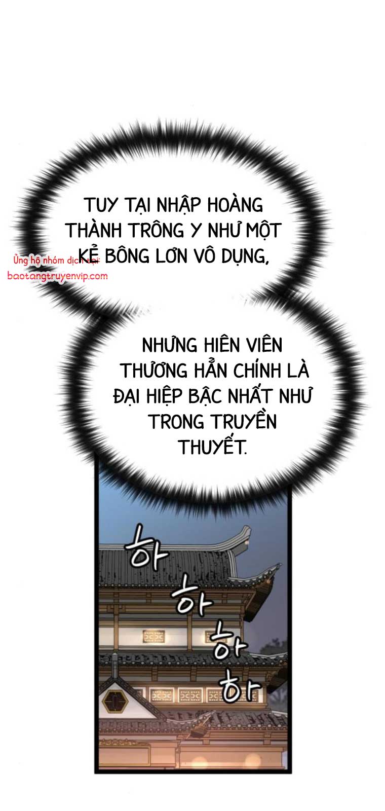 Thiên Tài Đoản Mệnh Chapter 40.4 - Trang 3
