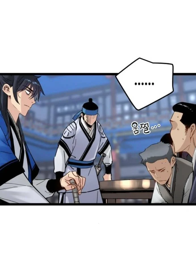 Thiên Tài Đoản Mệnh Chapter 40 - Trang 3