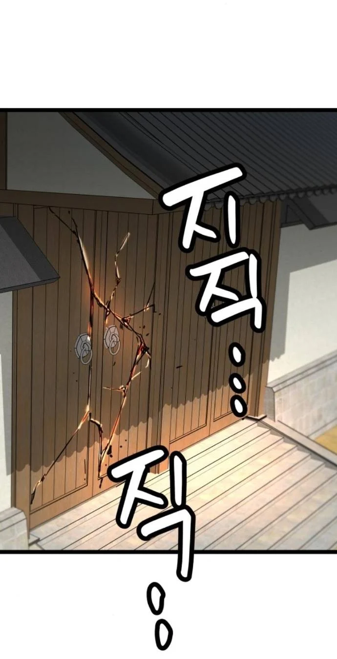 Thiên Tài Đoản Mệnh Chapter 40 - Trang 3