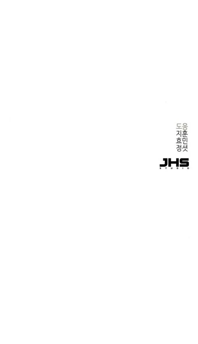 Thiên Tài Đoản Mệnh Chapter 40 - Trang 3