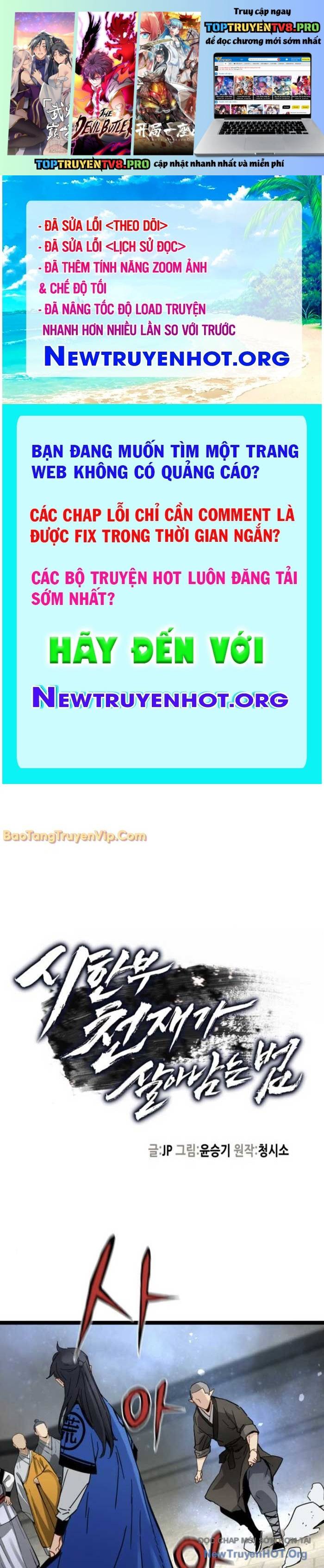 Thiên Tài Đoản Mệnh Chapter 42 - Next 