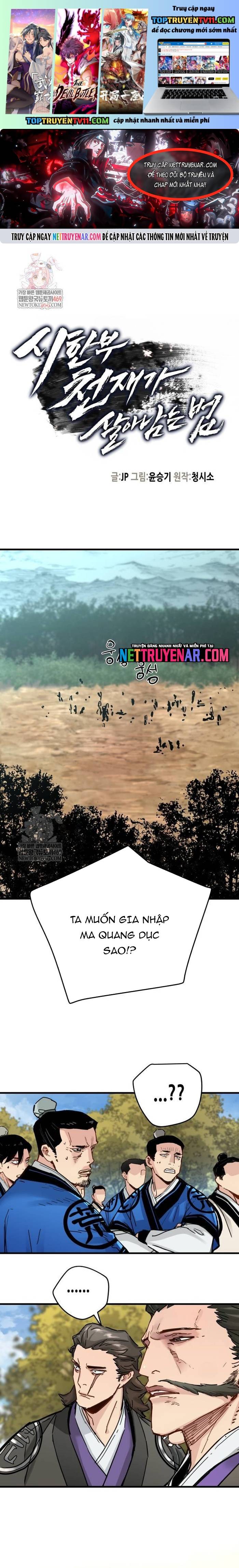 Thiên Tài Đoản Mệnh Chapter 62 - Trang 2