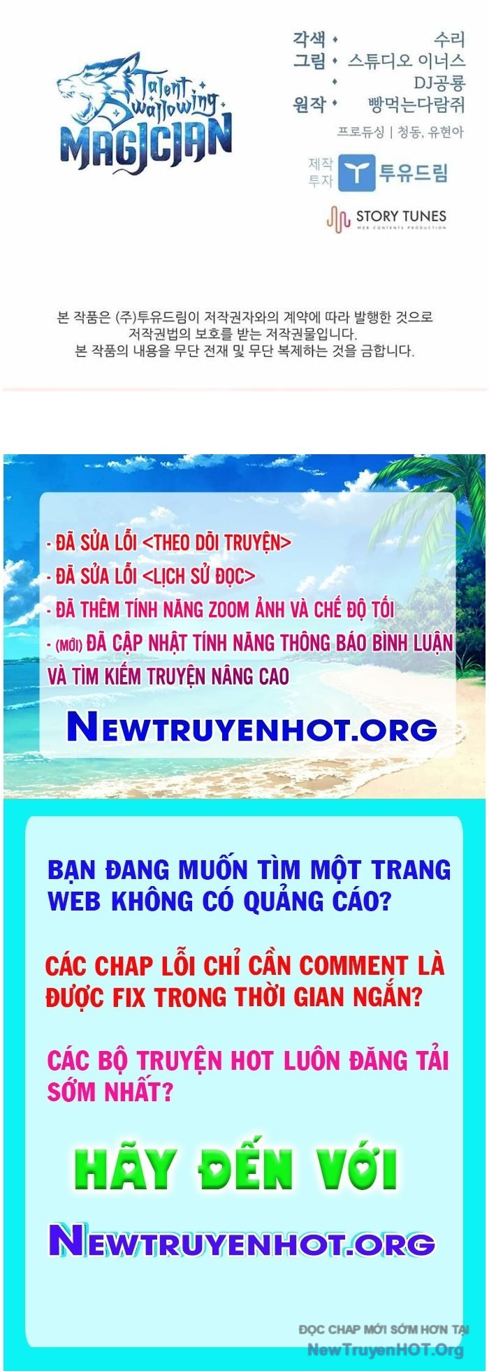 Thiên Tài Ma Pháp Sư Giấu Nghề Chapter 105 - Trang 3