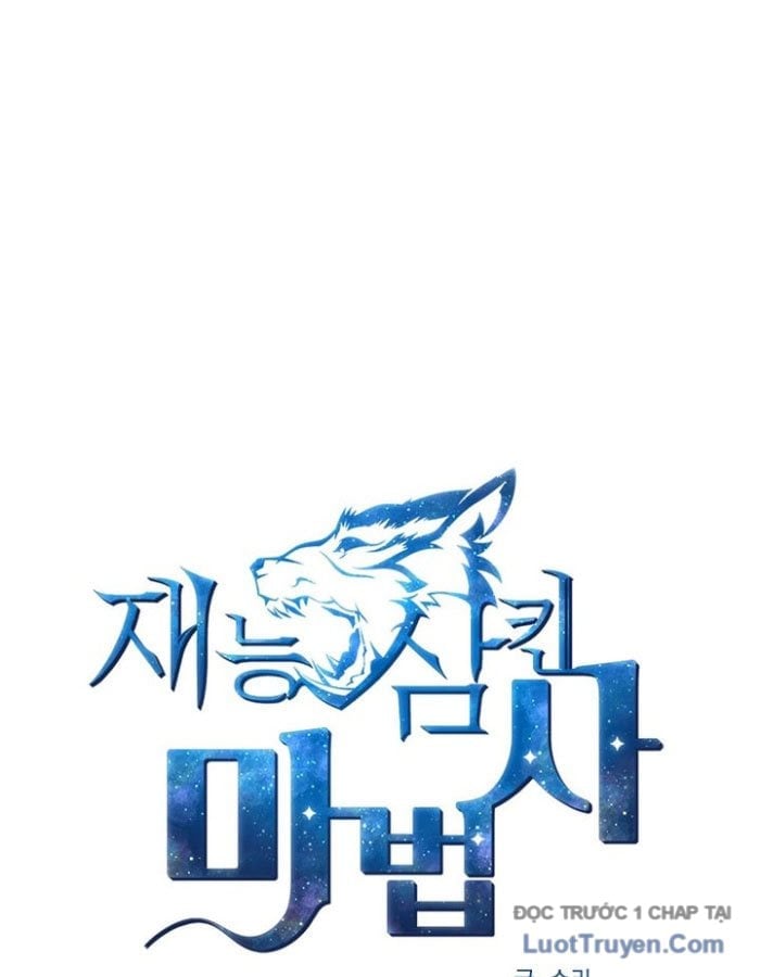 Thiên Tài Ma Pháp Sư Giấu Nghề Chapter 107 - Trang 2