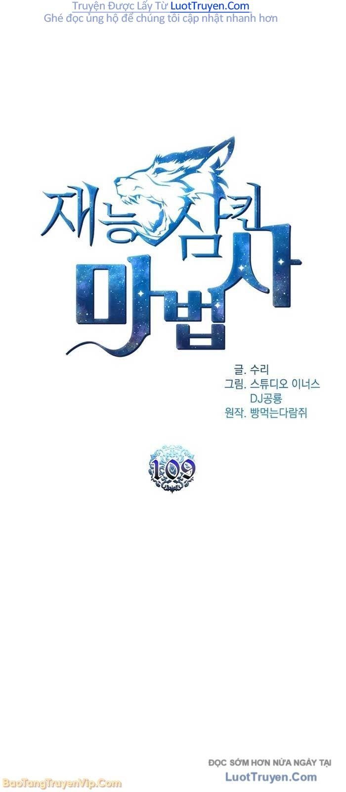Thiên Tài Ma Pháp Sư Giấu Nghề Chapter 109 - Trang 2