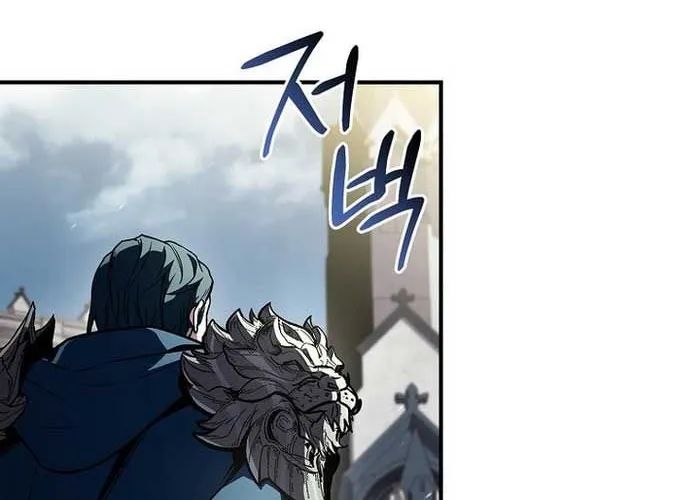 Thiên Tài Ma Pháp Sư Giấu Nghề Chapter 111 - Trang 2