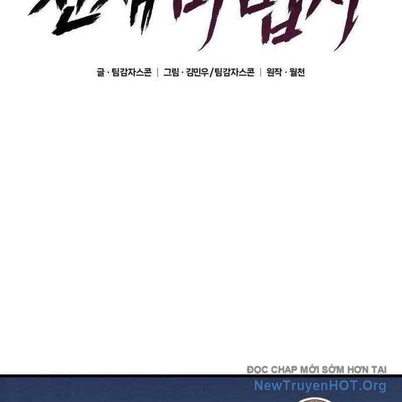 Thiên Tài Ma Pháp Sư Vật Lí Chapter 34 - Trang 2
