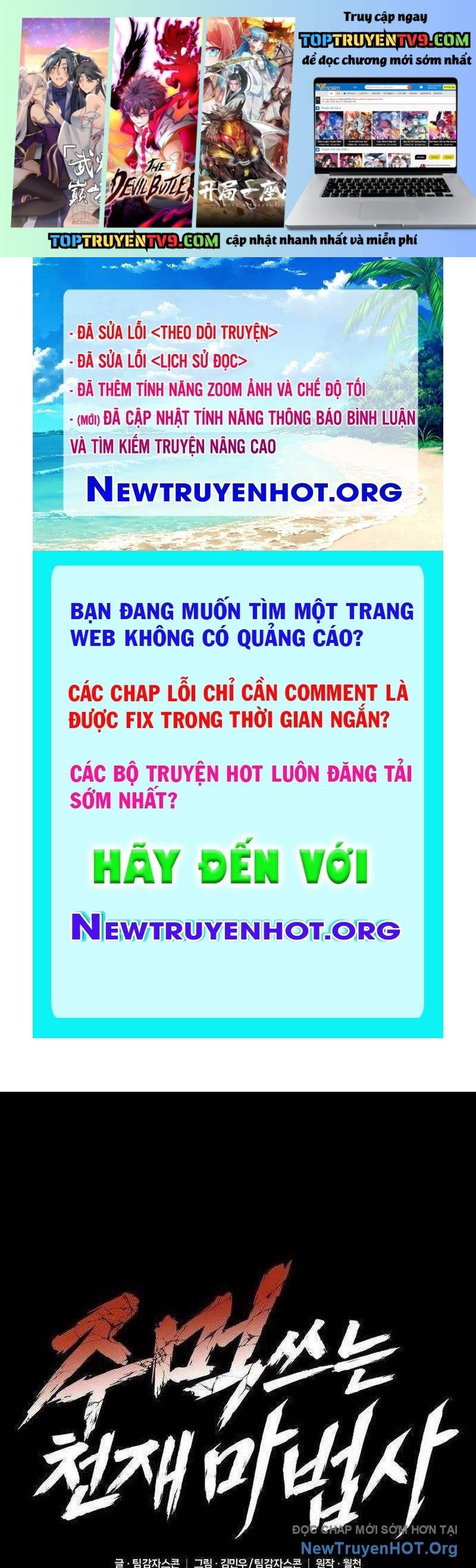 Thiên Tài Ma Pháp Sư Vật Lí Chapter 35 - Trang 2