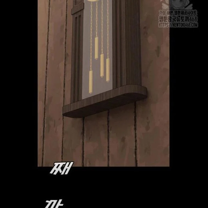 Thiên Tài Nhìn Thấu Thế Giới Chapter 23 - Trang 2