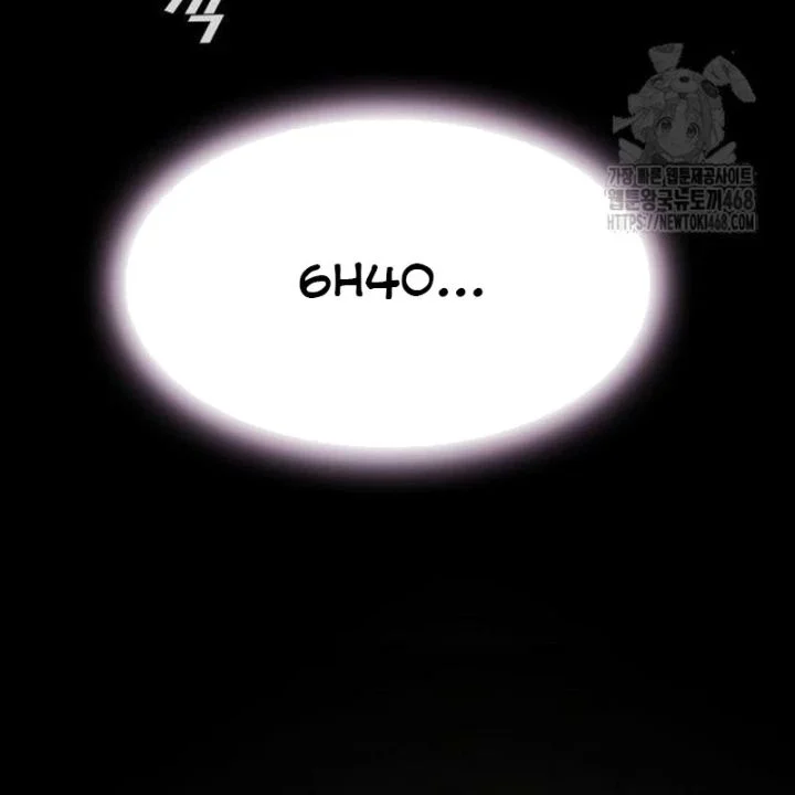 Thiên Tài Nhìn Thấu Thế Giới Chapter 23 - Trang 2