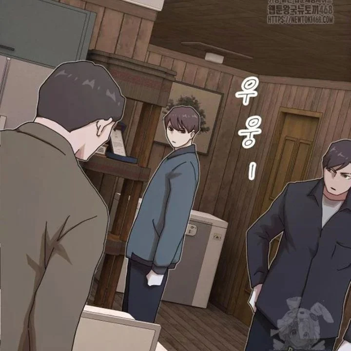 Thiên Tài Nhìn Thấu Thế Giới Chapter 23 - Trang 2