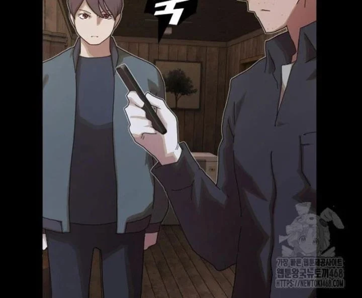 Thiên Tài Nhìn Thấu Thế Giới Chapter 23 - Trang 2