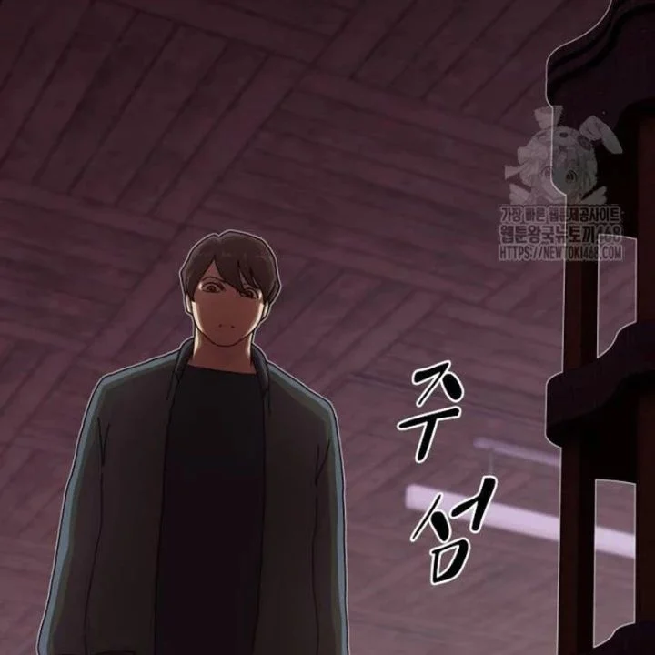 Thiên Tài Nhìn Thấu Thế Giới Chapter 23 - Trang 2