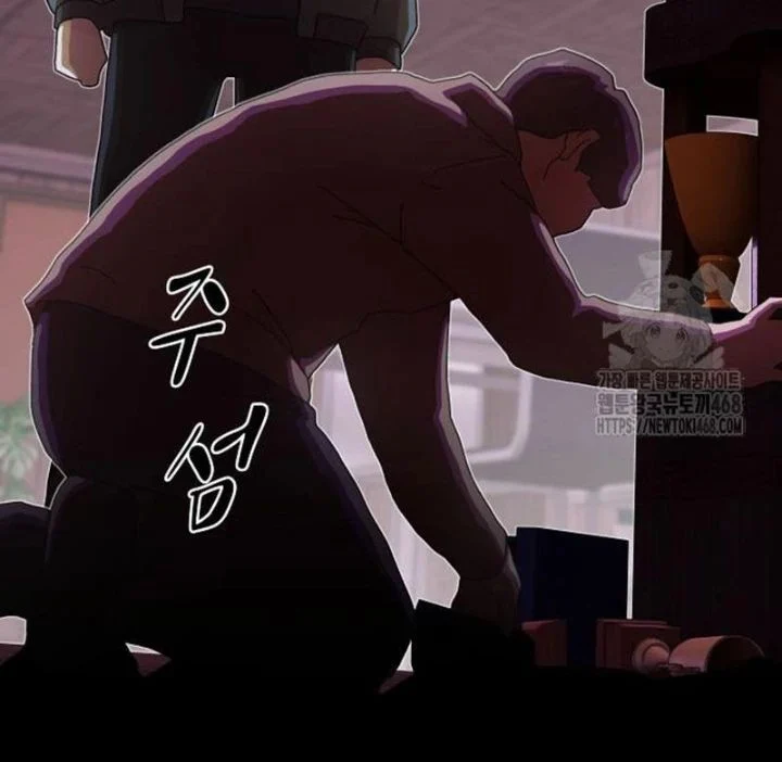Thiên Tài Nhìn Thấu Thế Giới Chapter 23 - Trang 2