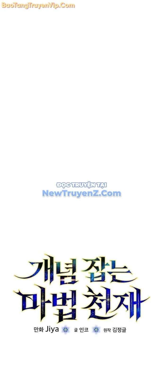 Thiên Tài Phép Thuật Nắm Giữ Khái Niệm Chapter 16 - Trang 4