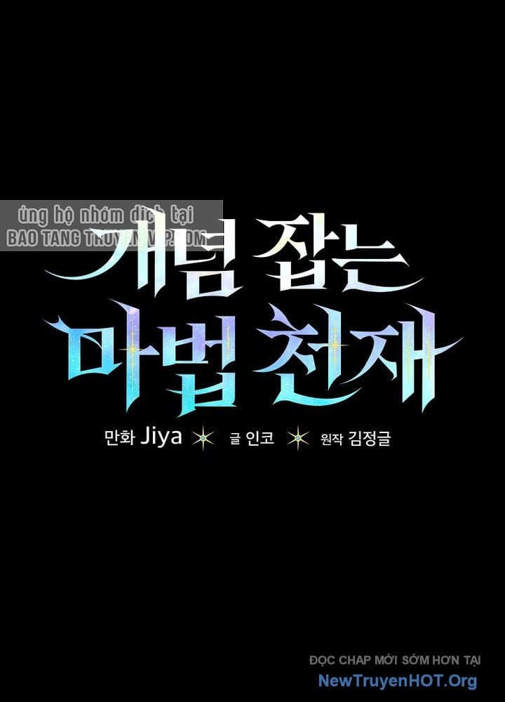 Thiên Tài Phép Thuật Nắm Giữ Khái Niệm Chapter 33 - Next Chapter 34