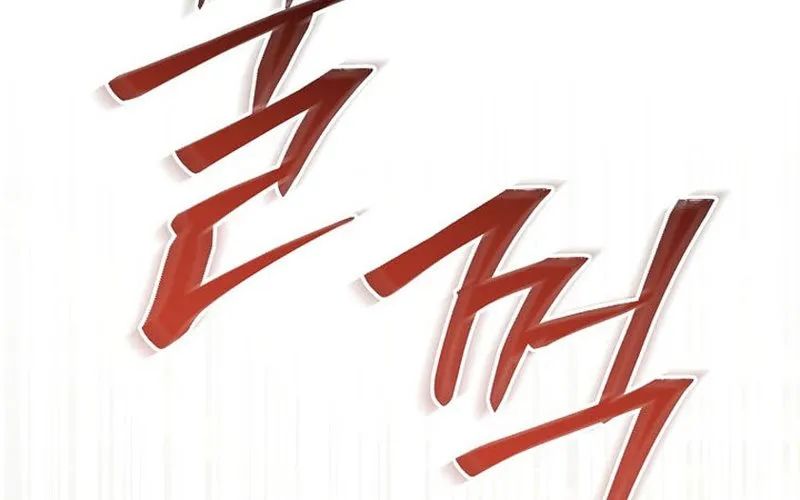 Thiên Tài Phép Thuật Nắm Giữ Khái Niệm Chapter 37 - Trang 2