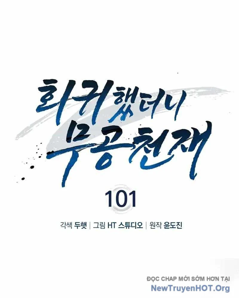 Thiên Tài Võ Thuật Hồi Quy Chapter 101 - Next 