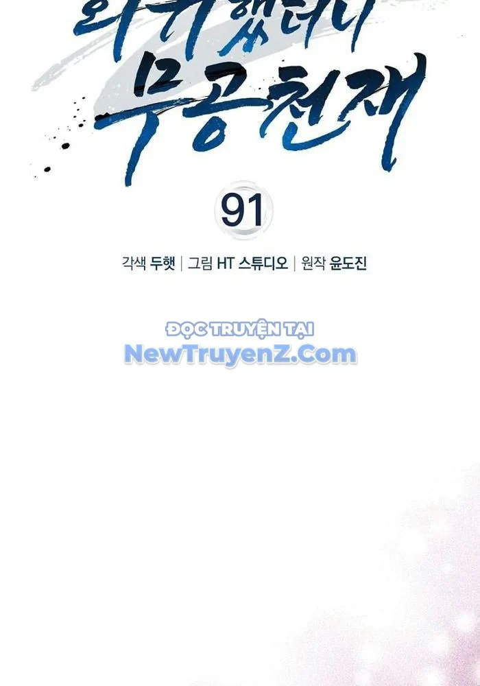 Thiên Tài Võ Thuật Hồi Quy Chapter 91 - Trang 2
