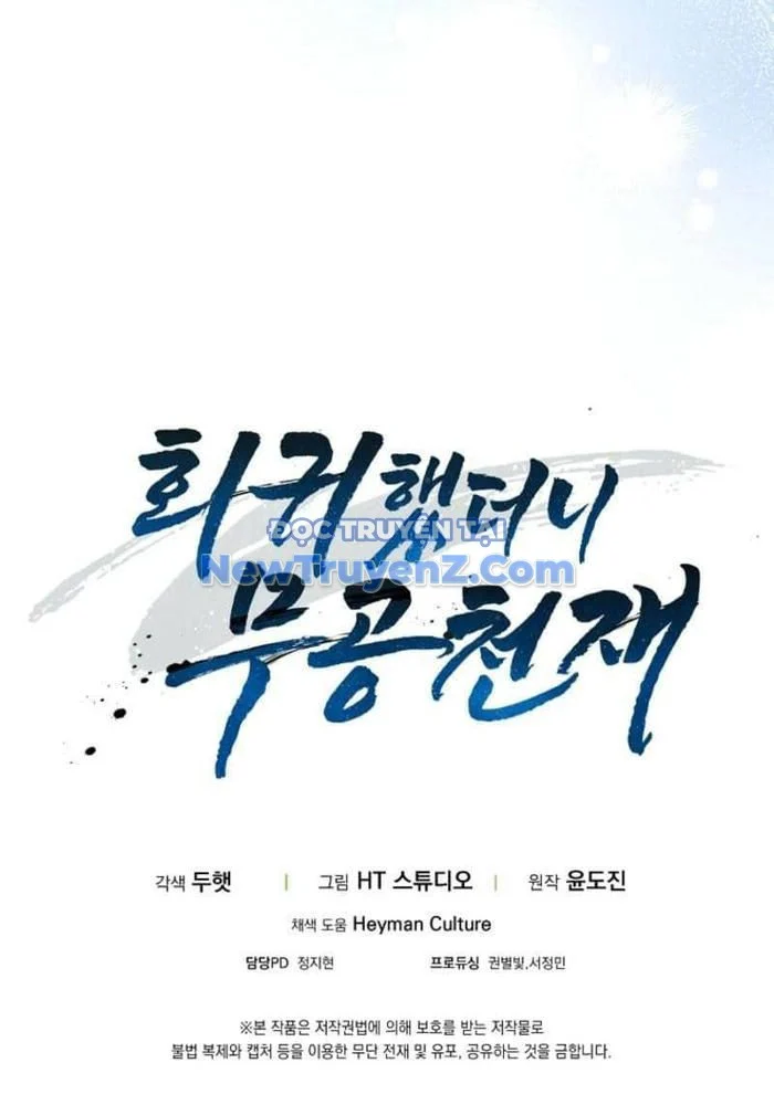 Thiên Tài Võ Thuật Hồi Quy Chapter 93 - Trang 2
