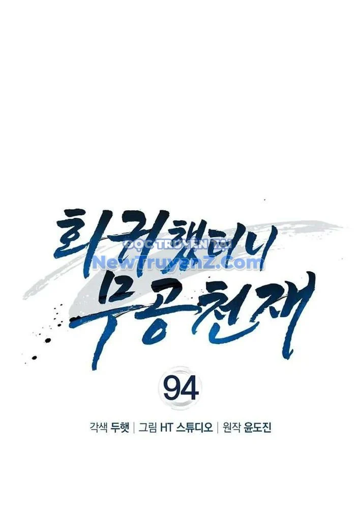 Thiên Tài Võ Thuật Hồi Quy Chapter 94 - Trang 2